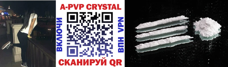 наркота Луга A PVP крисы CK