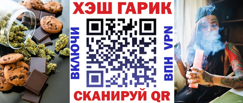 Cannafood марихуана  Луга 