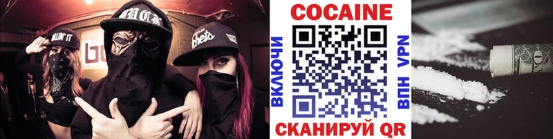 Кокаин Эквадор  Луга 