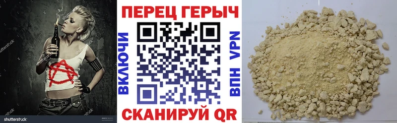Героин VHQ  Луга 