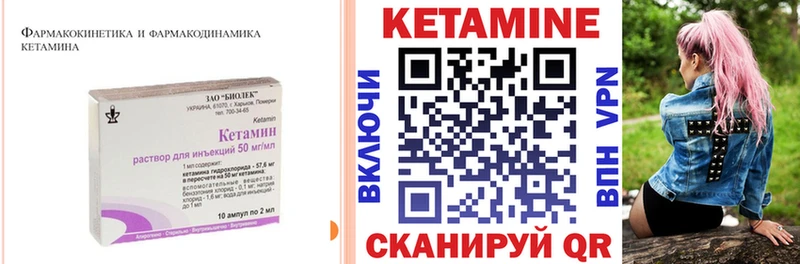 kraken сайт  Луга  Кетамин ketamine 