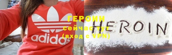 синтетический гашиш Абдулино