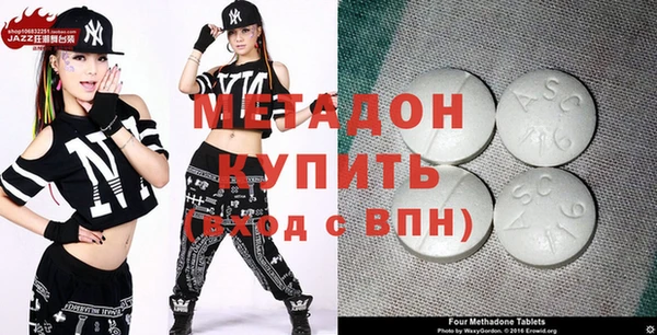 экстази Алексеевка