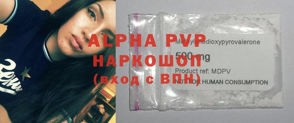 MDMA Куйбышев
