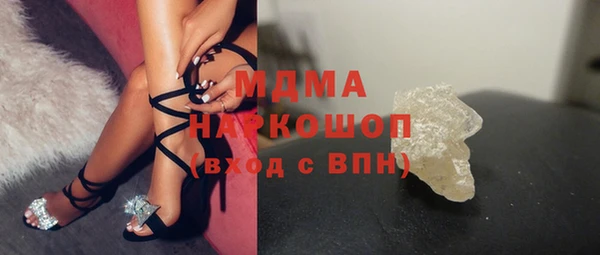 МДМА Алзамай