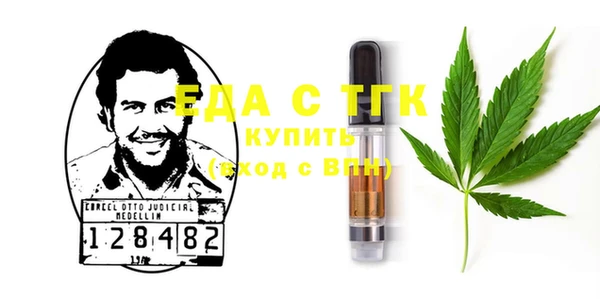 кокаин перу Абаза