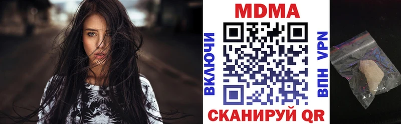 MDMA кристаллы  Луга 