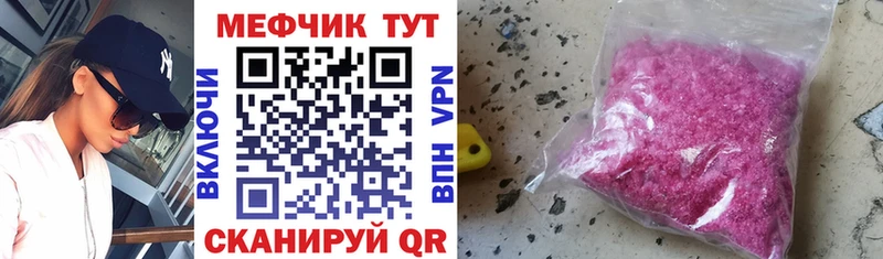 ссылка на мегу как зайти  купить наркотики цена  Луга  МЯУ-МЯУ мяу мяу 