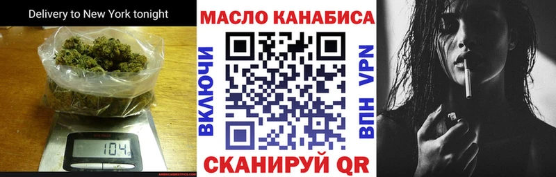 Дистиллят ТГК жижа  купить закладку  Луга 